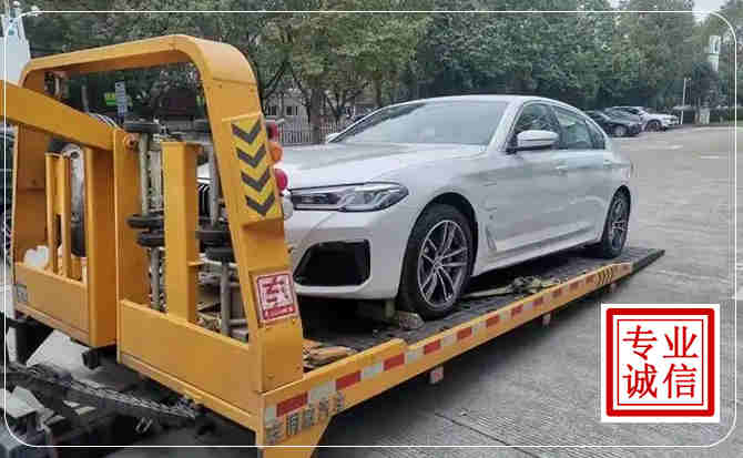 顺义区拖车救援