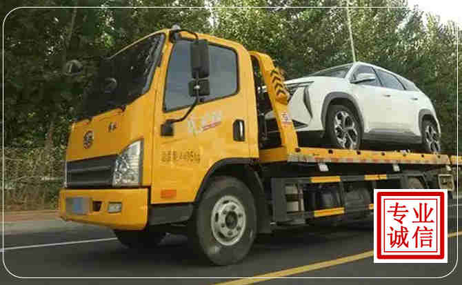 顺义区汽车道路救援