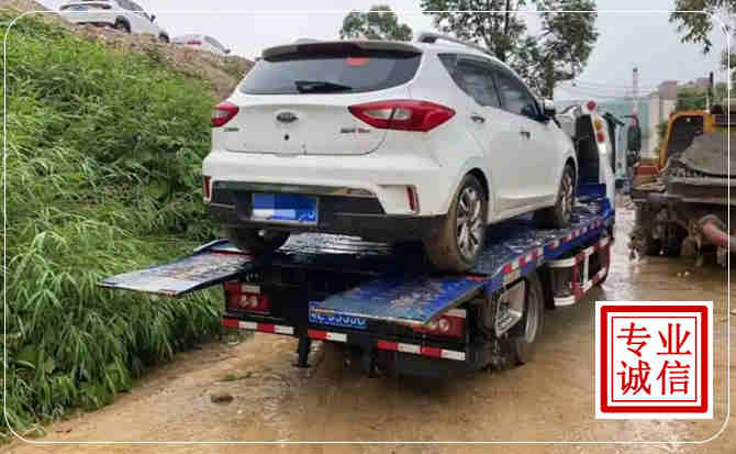 顺义区汽车脱困救援