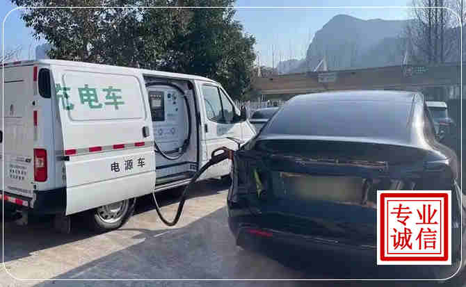 顺义区新能源汽车充电